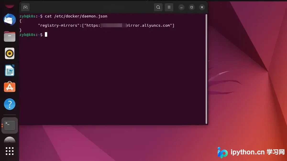 Docker配置文件：daemon.json核心参数