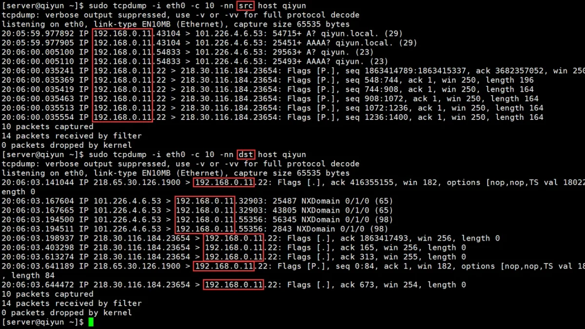 Linux网络抓包:tcpdump过滤与wireshark分析